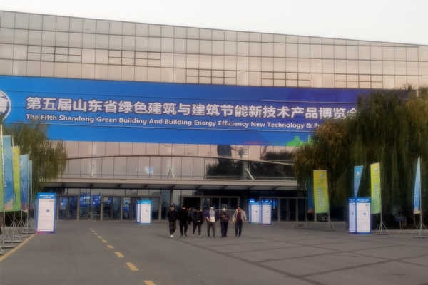 三水智能化受邀參加第五屆山東綠博會(huì)！