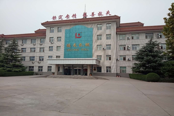 邢臺(tái)德龍機(jī)械軋輥有限公司能耗在線(xiàn)監(jiān)測(cè)案例